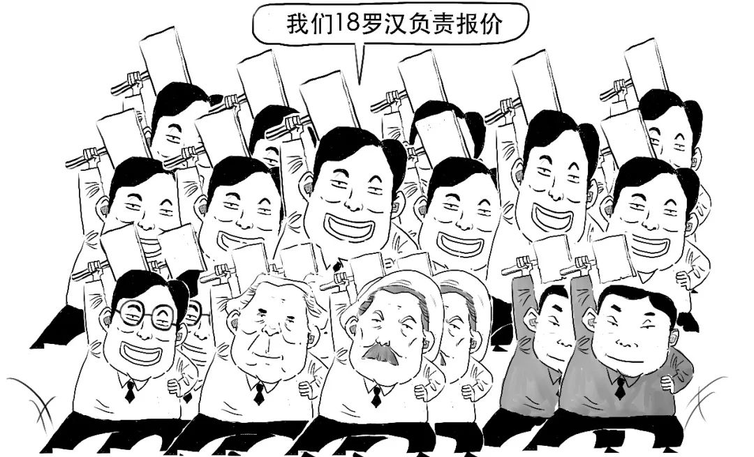 贷款lpr是什么意思(金融贷款lpr是什么意思)插图22 贷款lpr是什么意思(金融贷款lpr是什么意思)