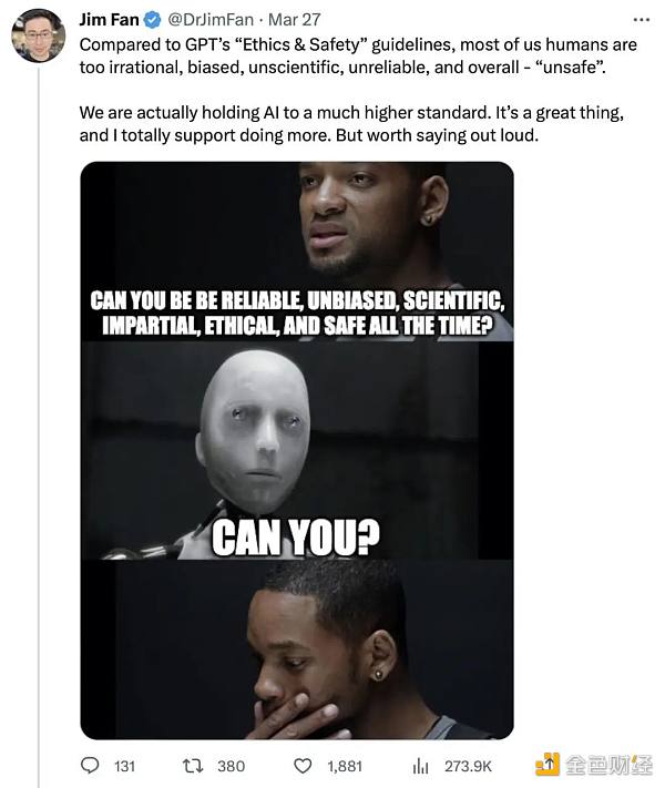 要不要限制AI?我们把与GPT-4有关的观点收集全了插图1 要不要限制AI?我们把与GPT-4有关的观点收集全了