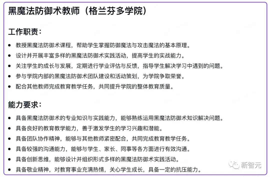 真实测评｜中文GPT Office来了！不造概念，WPS AI真落地了