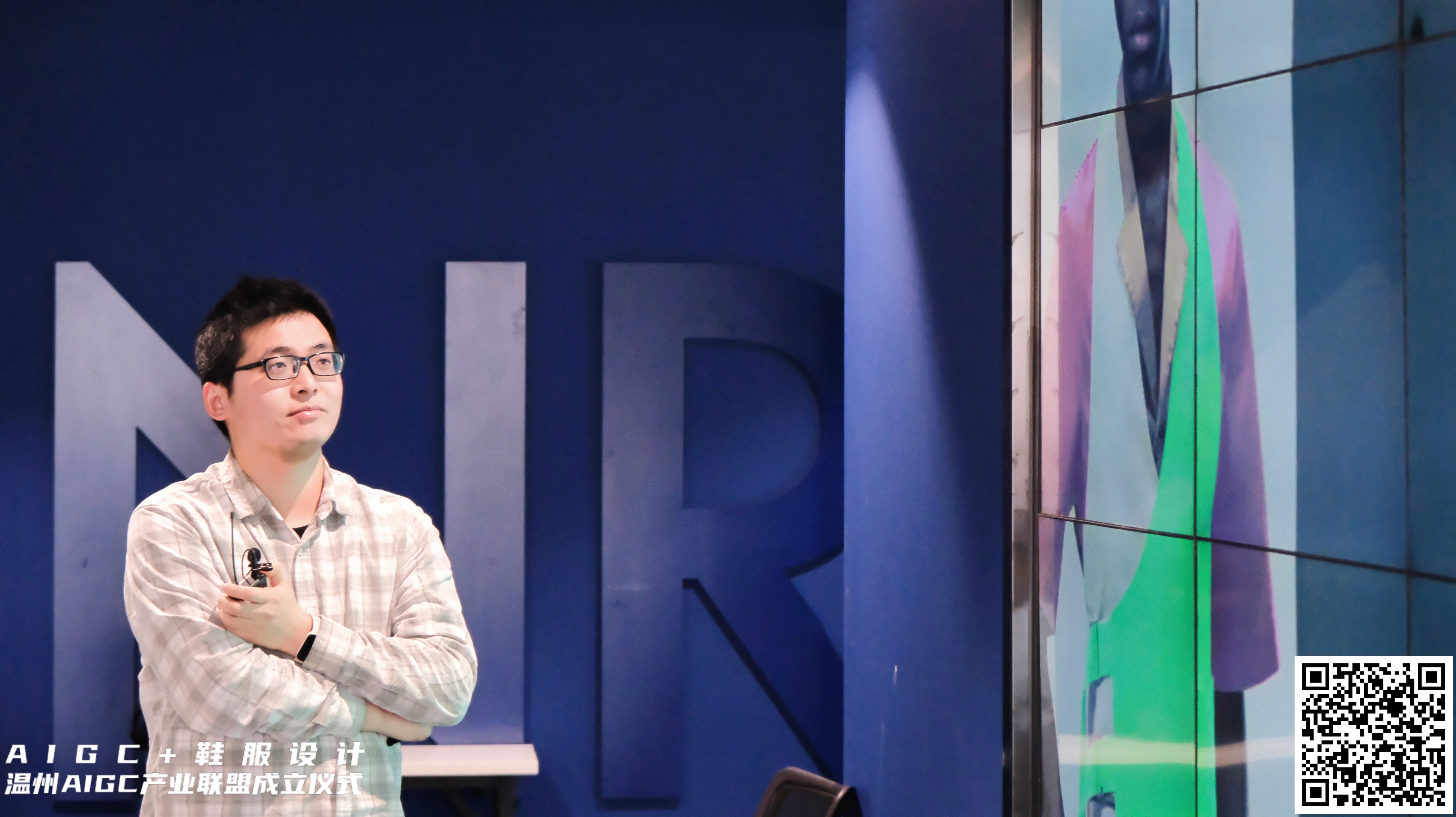 成立產業聯盟，籌劃重磅沙龍，舉辦設計大賽，溫州企業“極速”擁抱AIGC