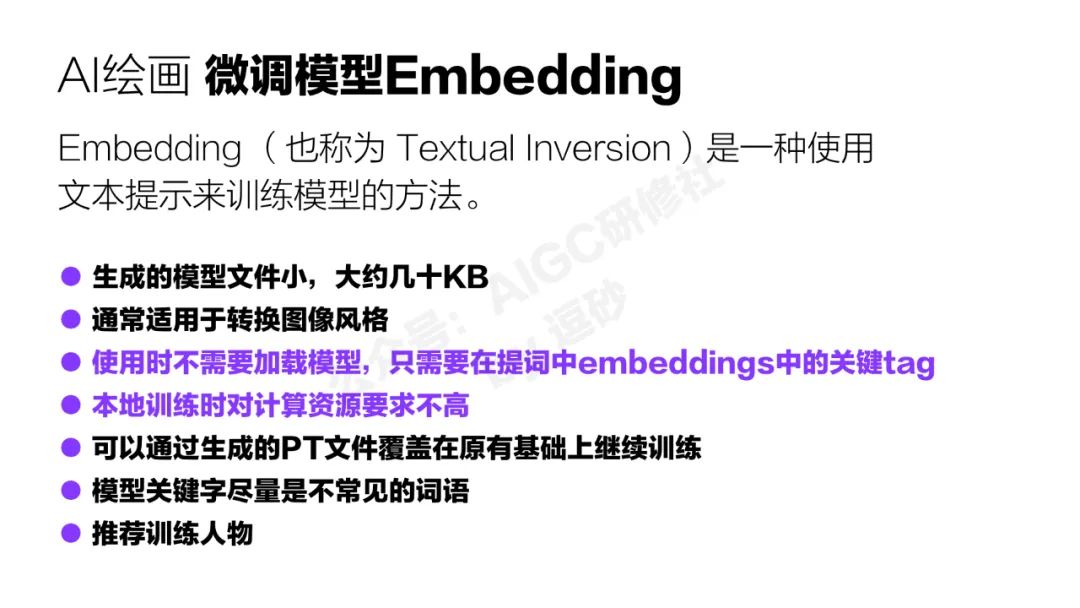 清華美院硬核輸出：AI繪畫可控性研究與應用