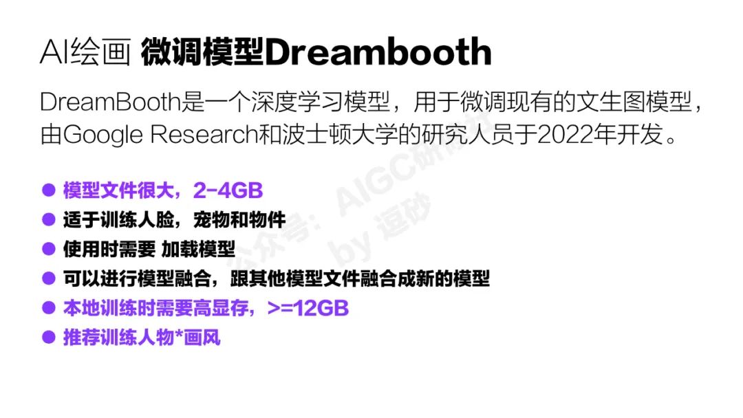 清華美院硬核輸出：AI繪畫可控性研究與應用