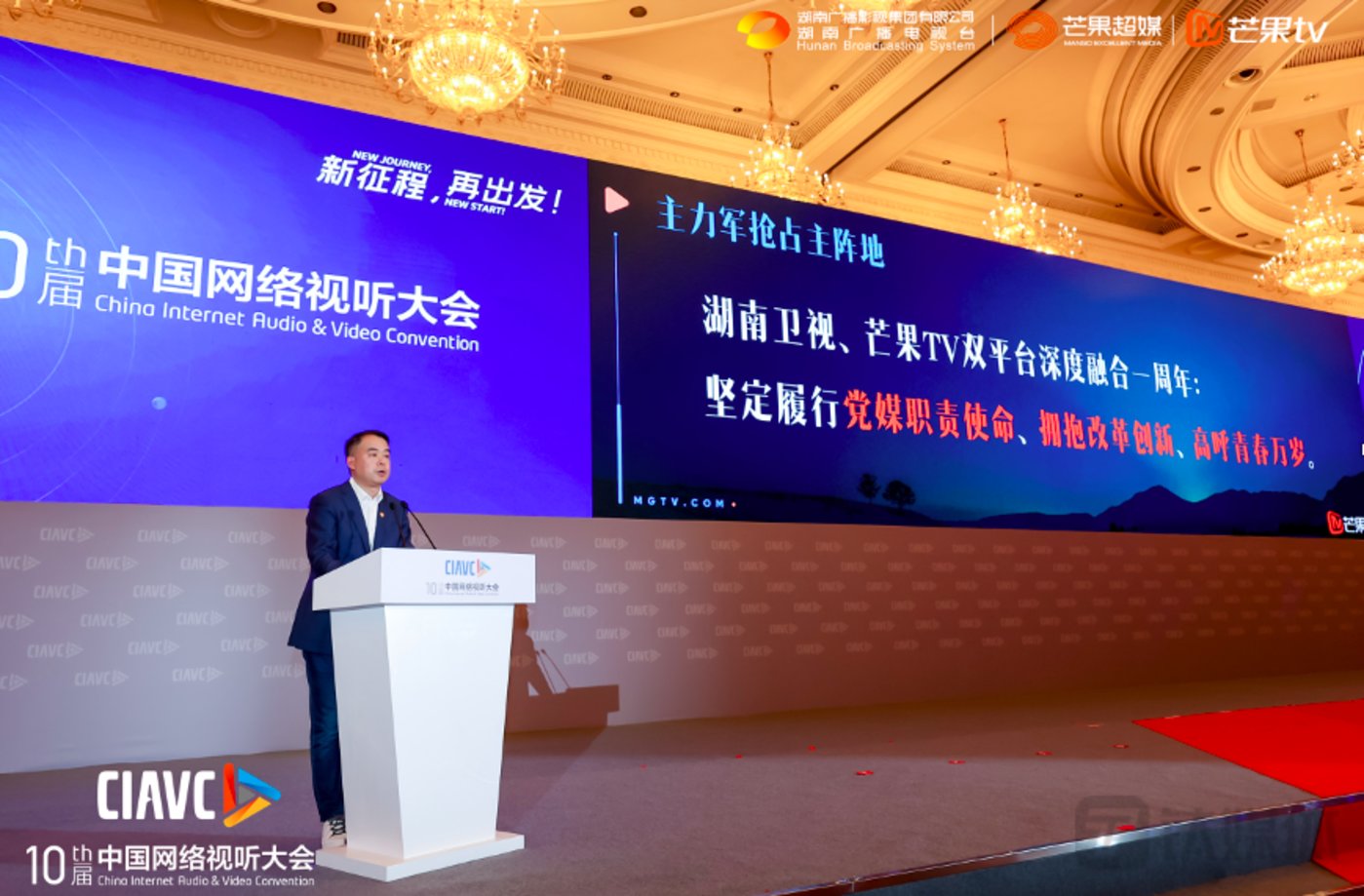 网络视听大会热议AIGC，大佬们打算如何吃下红利？