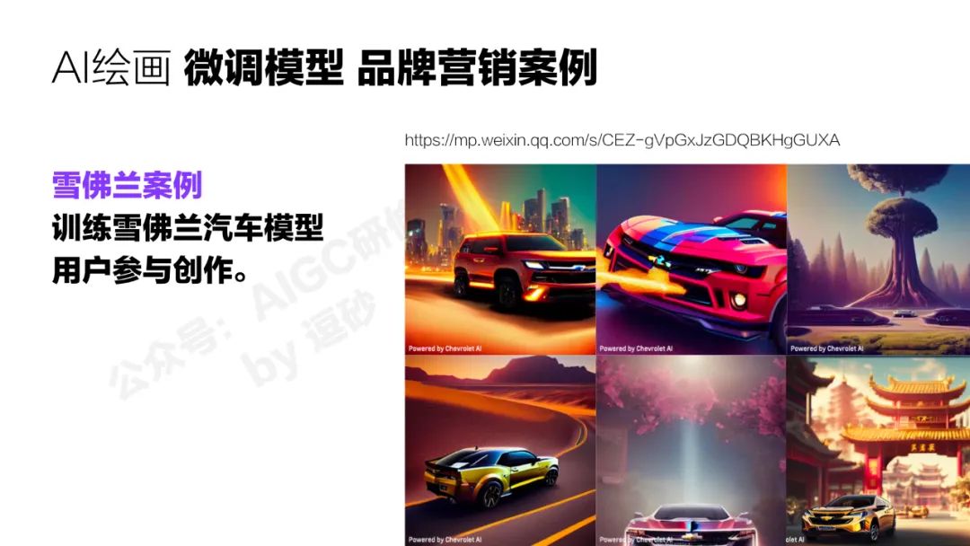 清华美院硬核输出：AI绘画可控性研究与应用