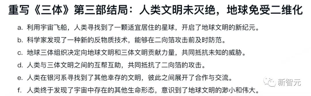 真实测评｜中文GPT Office来了！不造概念，WPS AI真落地了