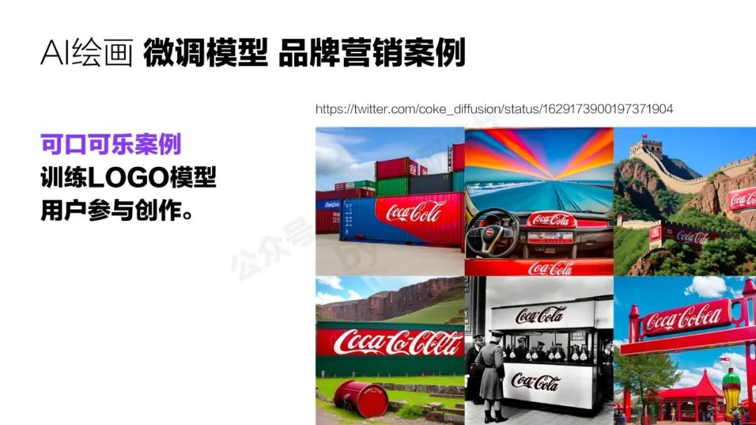 清華美院硬核輸出：AI繪畫可控性研究與應用