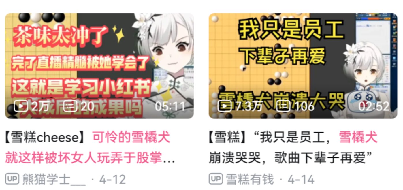 下不赢AI的围棋手们，开始成为虚拟主播