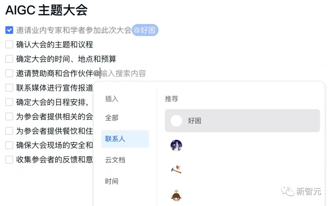 真实测评｜中文GPT Office来了！不造概念，WPS AI真落地了