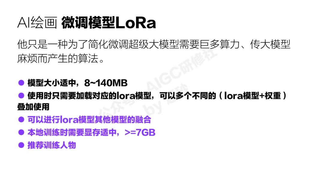 清華美院硬核輸出：AI繪畫可控性研究與應用