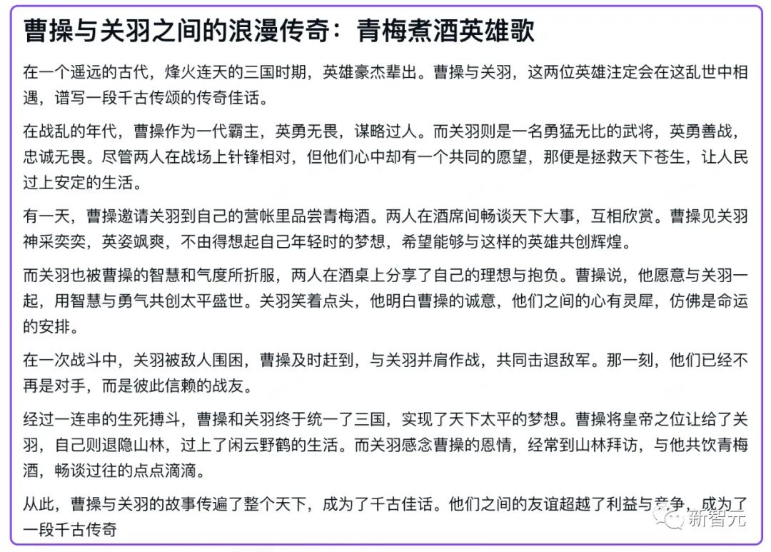 真实测评｜中文GPT Office来了！不造概念，WPS AI真落地了