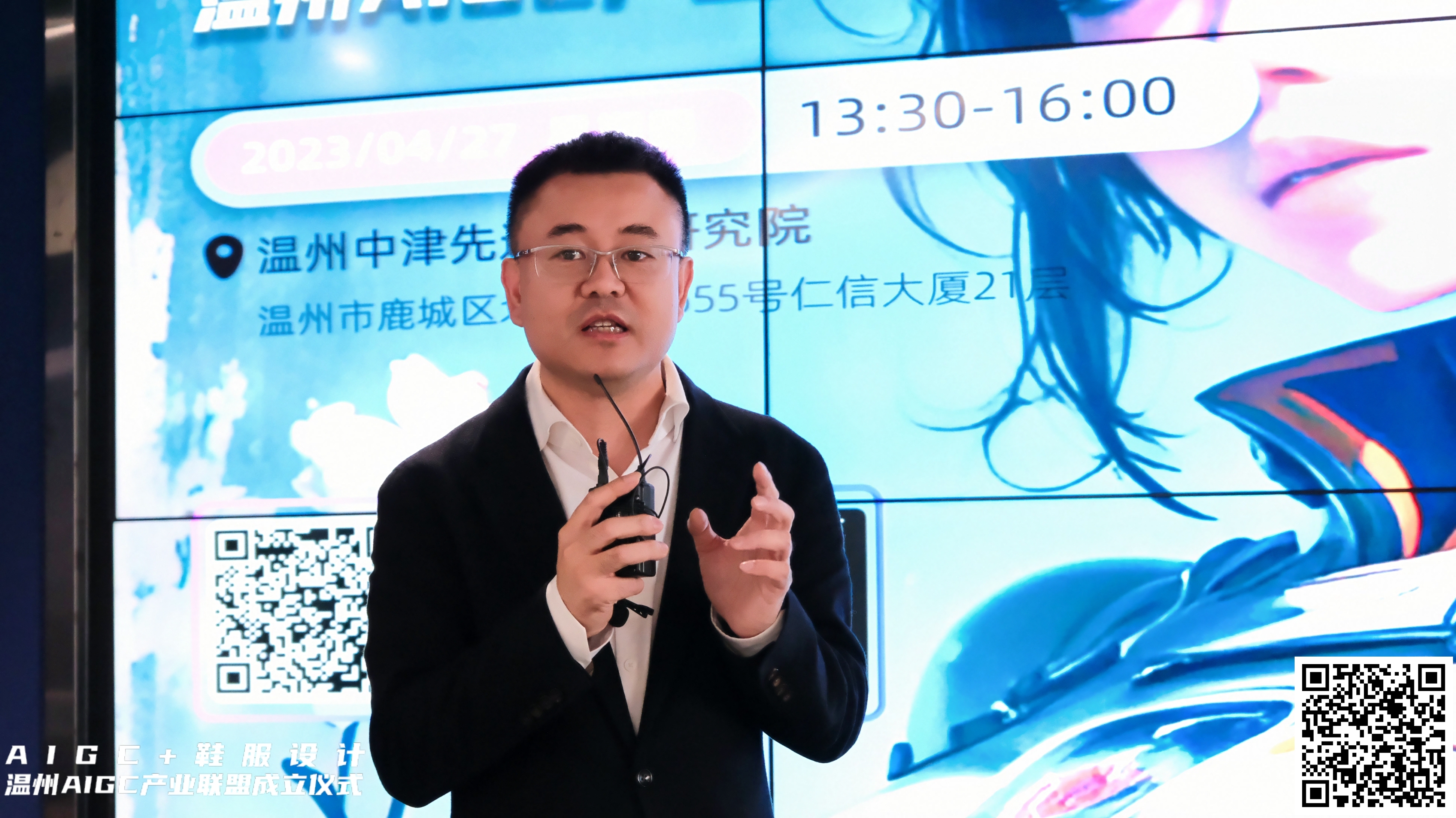 成立產業聯盟，籌劃重磅沙龍，舉辦設計大賽，溫州企業“極速”擁抱AIGC