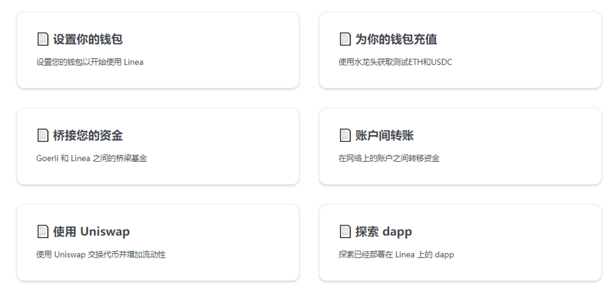一文速览Linea:Web3巨头ConsenSys引领的区块链技术革新插图3 一文速览Linea:Web3巨头ConsenSys引领的区块链技术革新