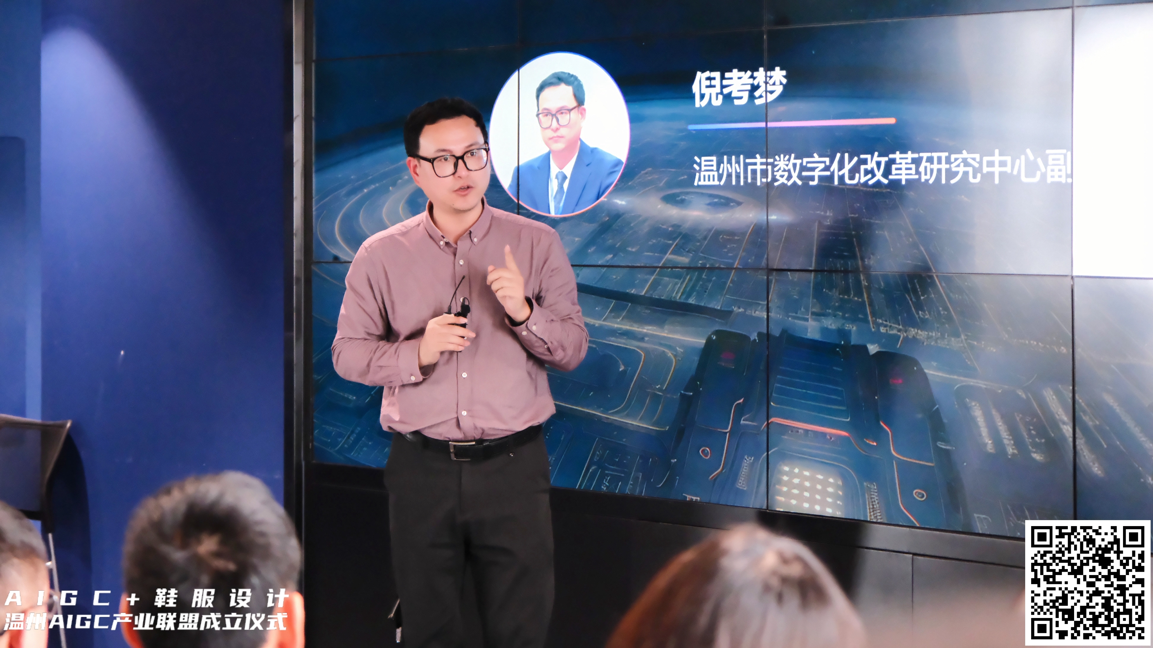 成立产业联盟，筹划重磅沙龙，举办设计大赛，温州企业“极速”拥抱AIGC