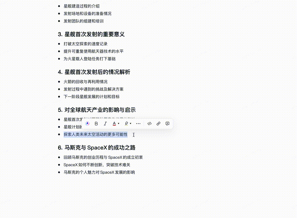 真实测评｜中文GPT Office来了！不造概念，WPS AI真落地了