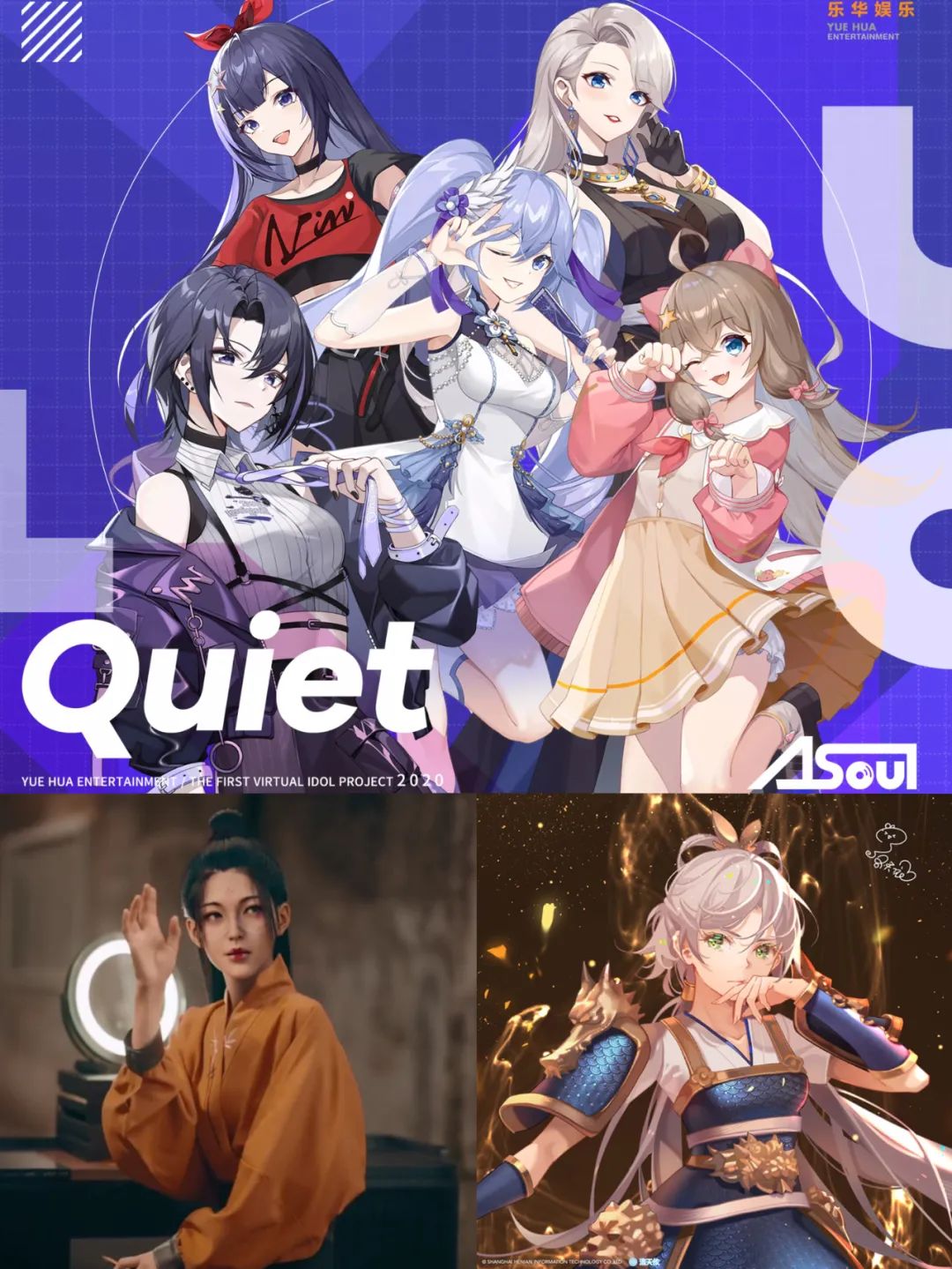 11年了，虚拟偶像天花板还是洛天依