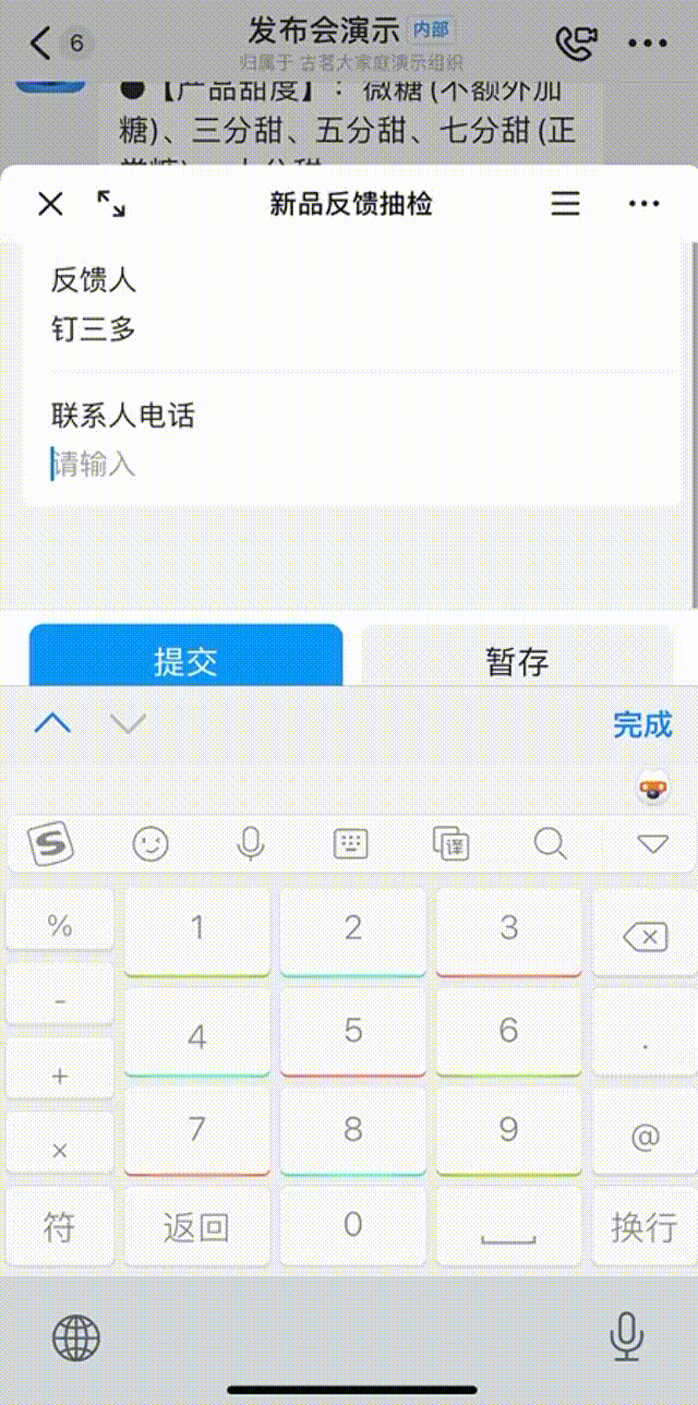 一条「/」引燃星星之火：AI的应用层革命开始了