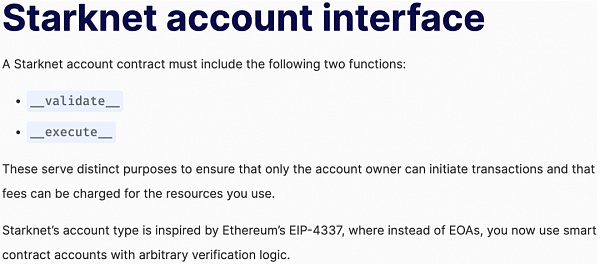 万物研究院:全面解读账户抽象与EIP4337的技术和应用插图13 万物研究院:全面解读账户抽象与EIP4337的技术和应用