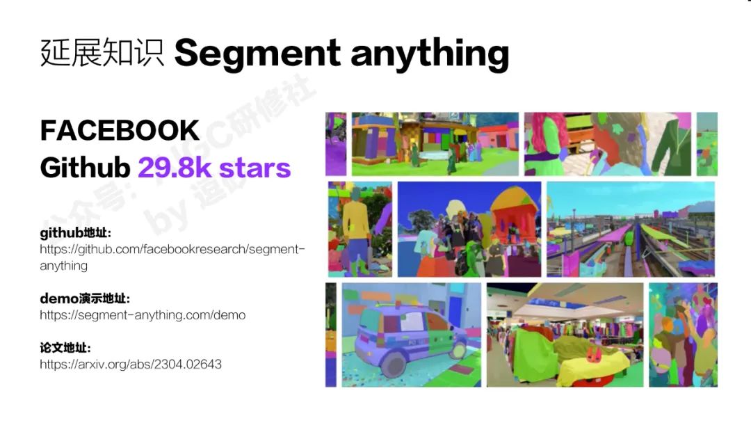 清華美院硬核輸出：AI繪畫可控性研究與應用