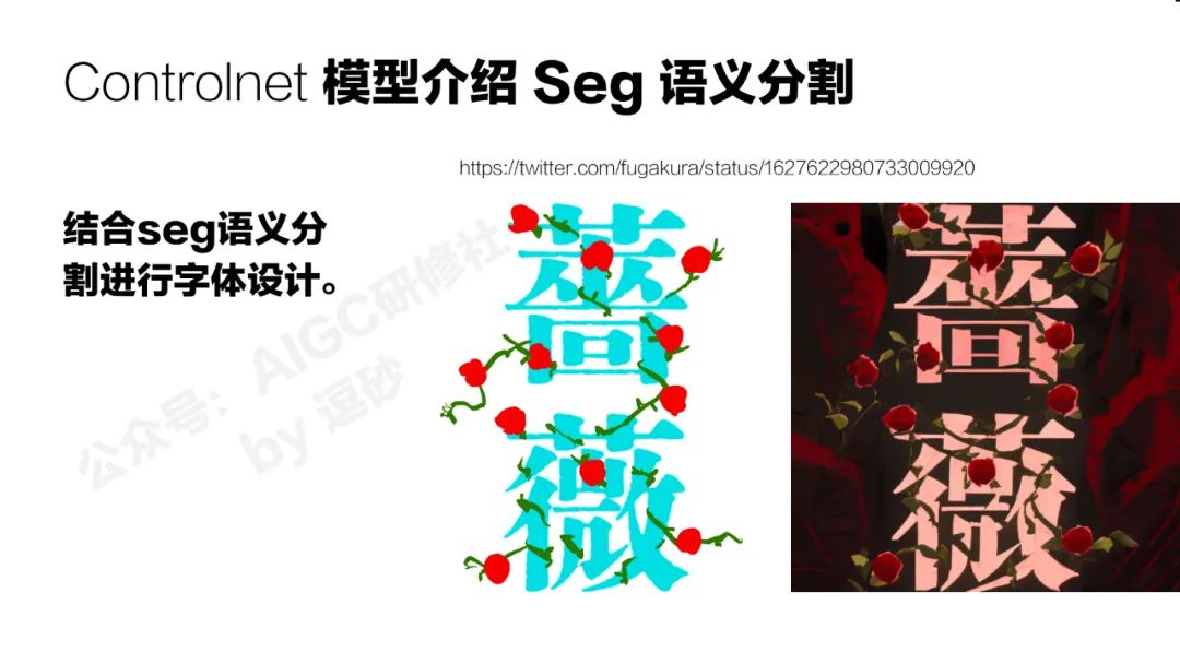 清華美院硬核輸出：AI繪畫可控性研究與應用