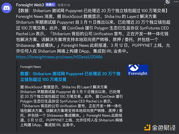 4月加密叙事展望:上海升级赛道、Layer2、NFTFi、香港概念插图2 4月加密叙事展望:上海升级赛道、Layer2、NFTFi、香港概念