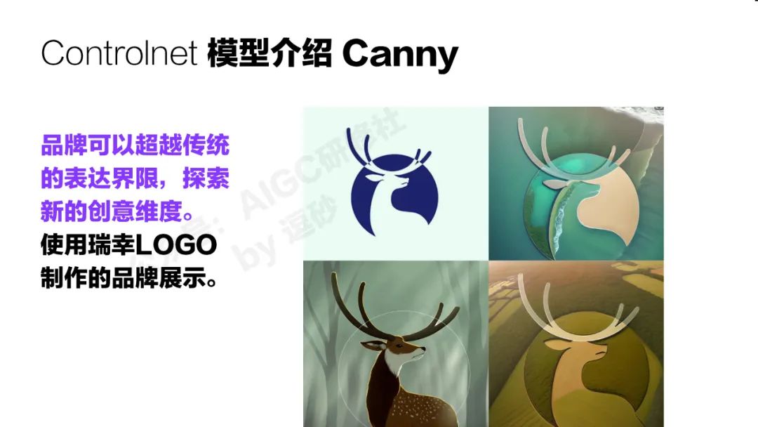 清華美院硬核輸出：AI繪畫可控性研究與應用