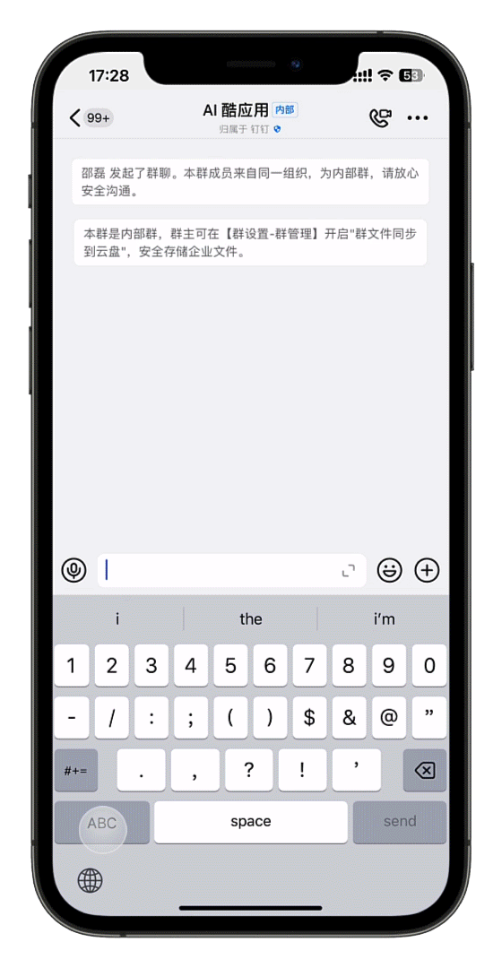 一条「/」引燃星星之火：AI的应用层革命开始了