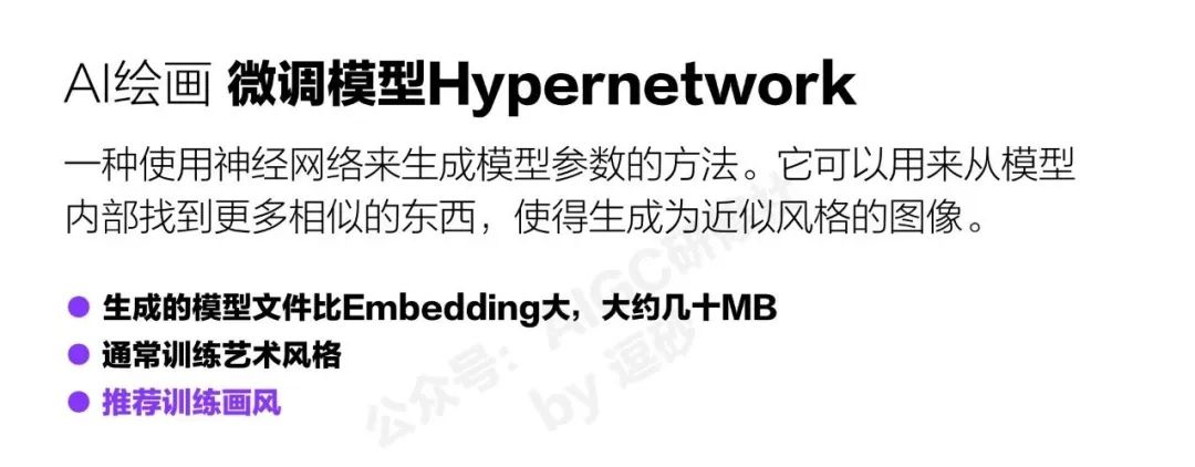 清华美院硬核输出：AI绘画可控性研究与应用