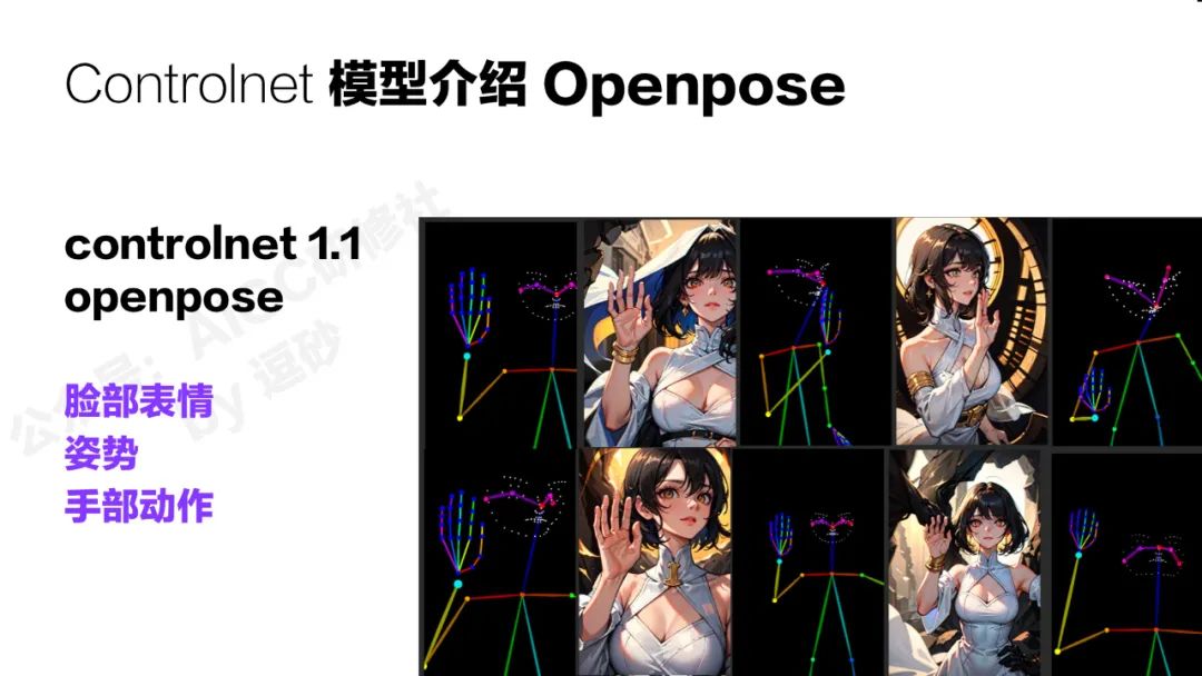 清华美院硬核输出：AI绘画可控性研究与应用