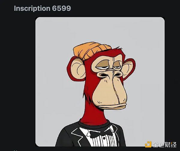 深度剖析比特币Ordinals、铭文和BRC20