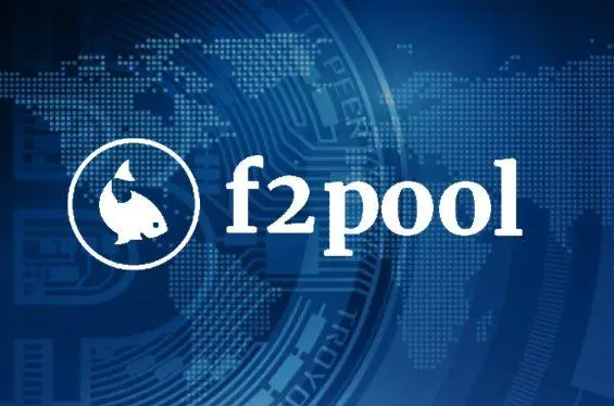 F2POOL矿池官网（f2pool鱼池怎么新建矿工）