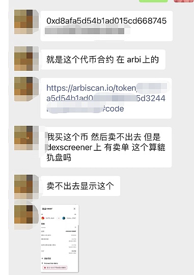 冲“土狗”遇到貔貅盘 Meme热潮下你需要注意什么?插图 冲“土狗”遇到貔貅盘 Meme热潮下你需要注意什么?
