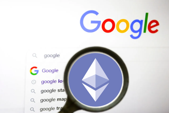 谷歌搜索以太坊地址功能正式上线!会显示钱包地址余额插图 谷歌搜索以太坊地址功能正式上线!会显示钱包地址余额