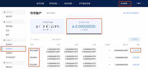 欧交易所app下载ios 欧交易所app最新苹果V6.13.0