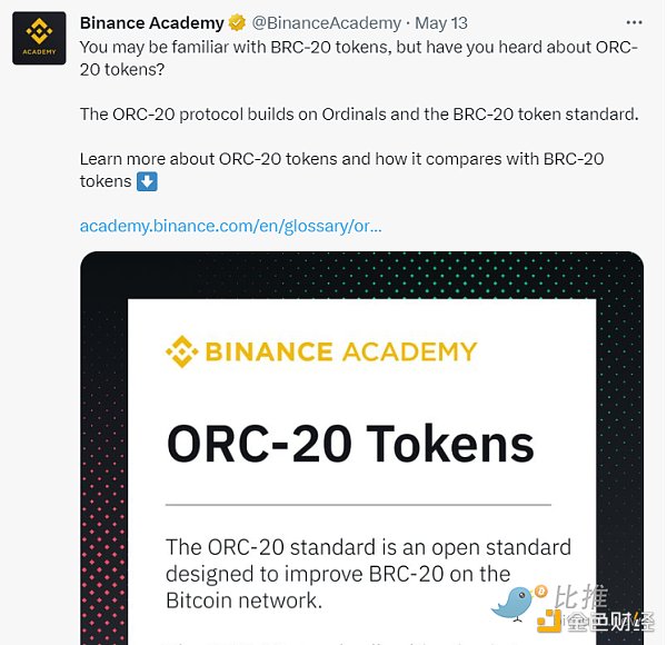 币安入局ORC-20 BRC-20或迎来终局插图1 币安入局ORC-20 BRC-20或迎来终局