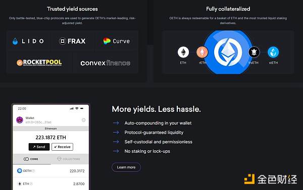一文梳理10个低市值的LSDFi潜力项目插图7 盘点10个低市值的LSD-fi项目