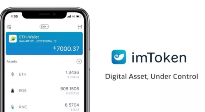 IMTOKEN钱包最新下载步骤（ imtoken钱包官方版最新下载教程）