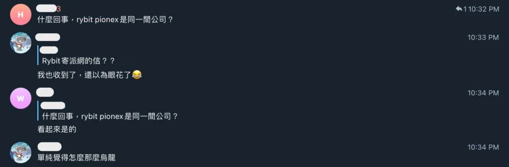派网、Rybit被爆共用出金地址!网传是同一间公司插图4 派网、Rybit被爆共用出金地址!网传是同一间公司