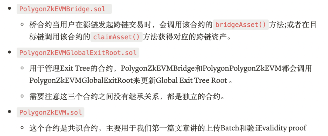 zkEVM系列(2)|Polygon zkEVM关于Sequencer和Bridge更多的技术细节插图3 zkEVM系列(2)|Polygon zkEVM关于Sequencer和Bridge更多的技术细节