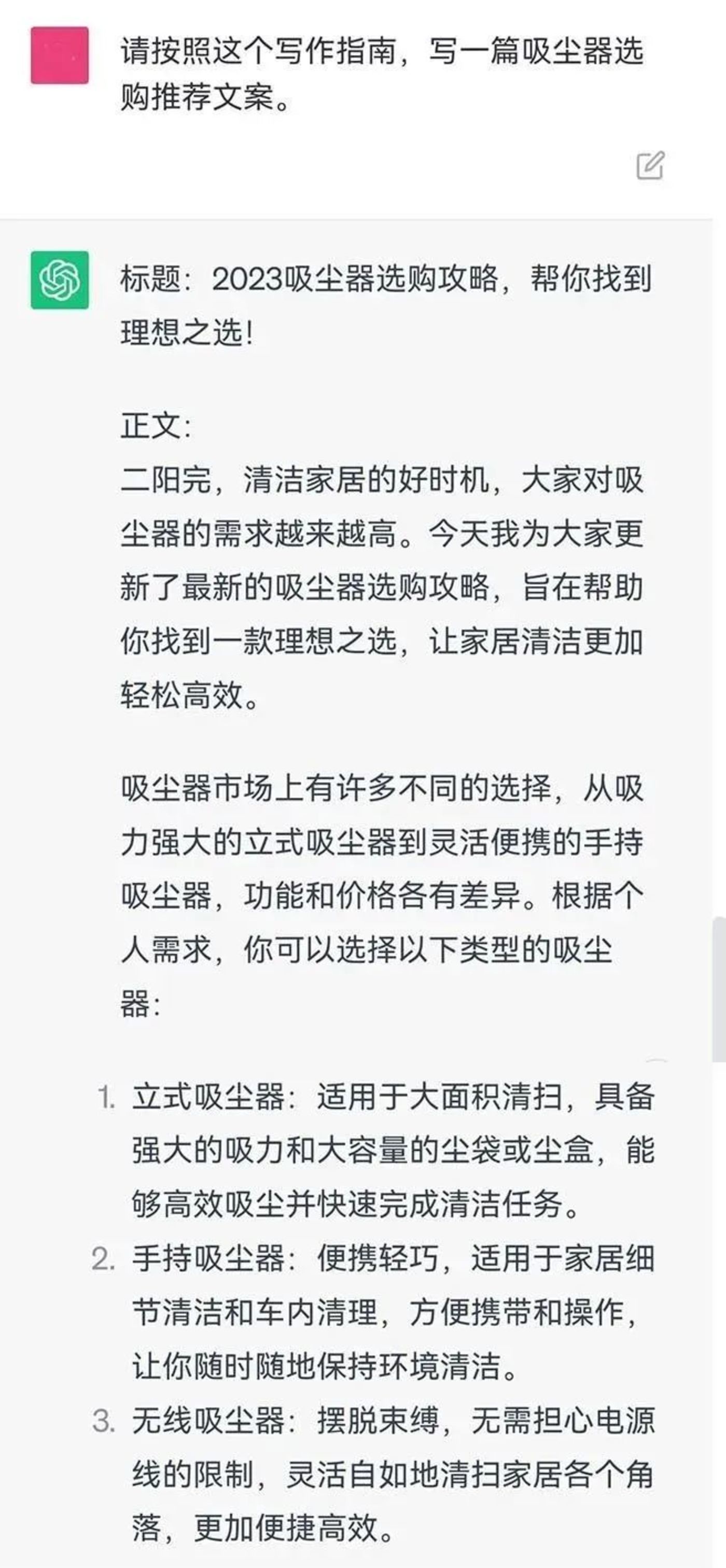 99元的AI课，有多少含金量，真能让人月入过万？