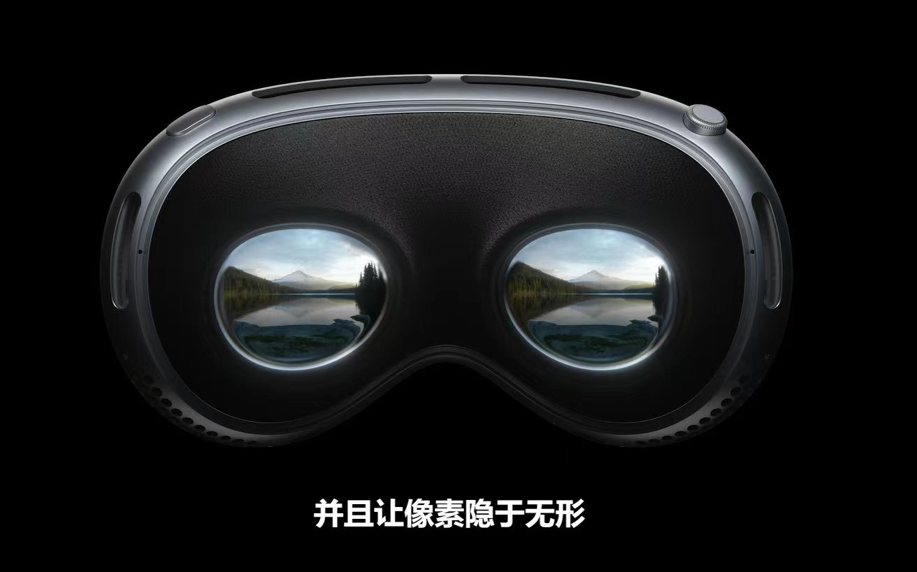 “进入空间计算时代”：苹果发布MR头显靠手眼操控，卖3499美元