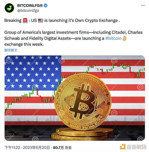 传统资本入局背后:“美国国家队”想从加密原生平台夺取定价权?插图 “美国国家队”入局加密市场,起底EDX背后资本