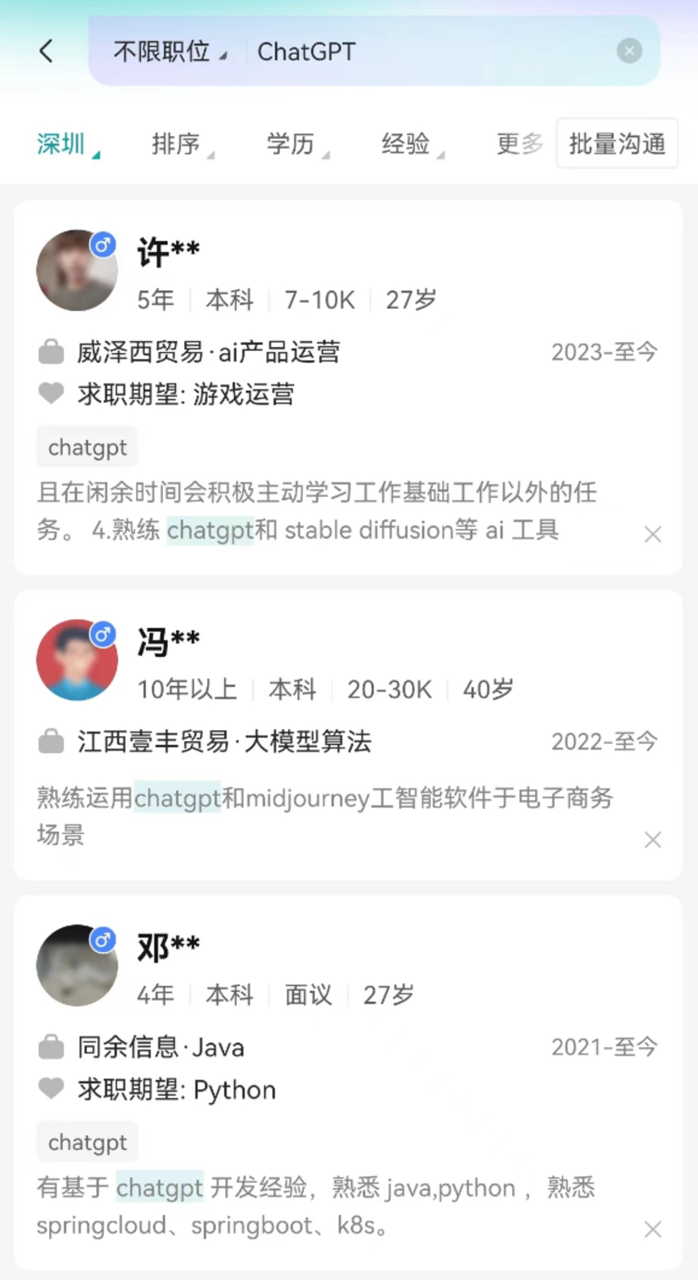 99元的AI课，有多少含金量，真能让人月入过万？