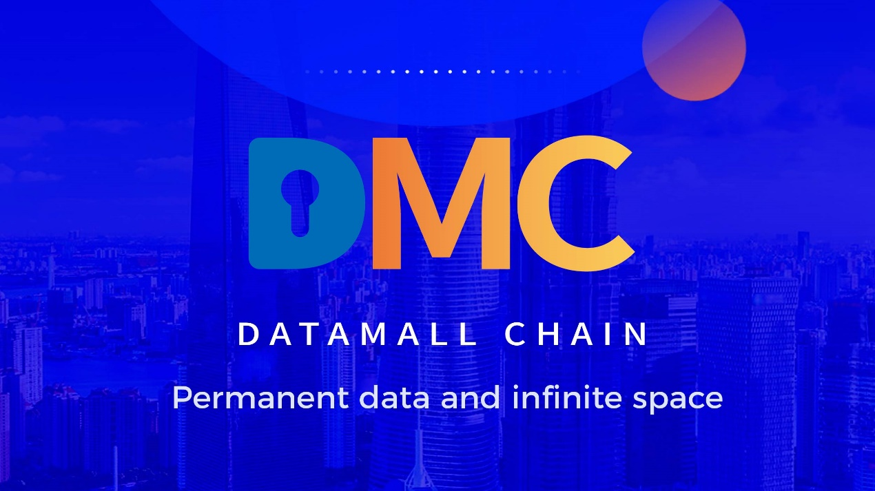去中心化存储新星Datamall Chain独特机制详解插图 去中心化存储新星Datamall Chain独特机制详解