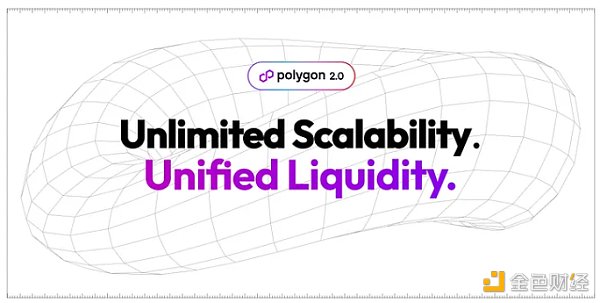 深入分析​Polygon 2.0和新代币POL