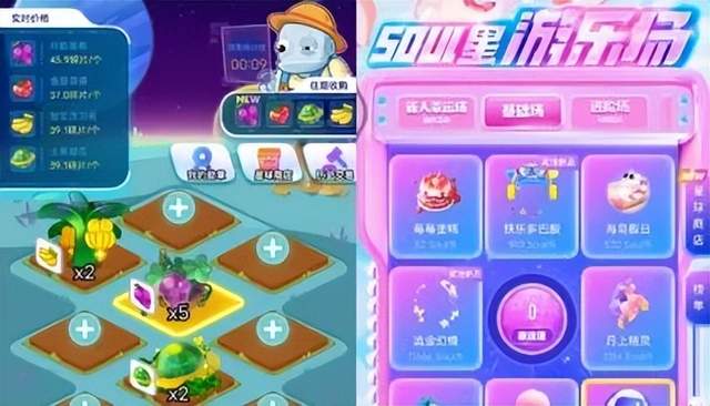 要用户还是要资本?Soul游戏被爆涉赌插图 要用户还是要资本?Soul游戏被爆涉赌