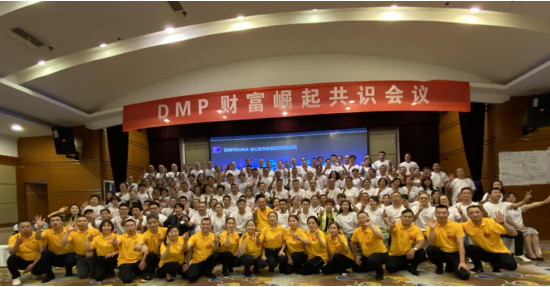 DeFi创新生态系统DMP.Finance震撼上线,掀起挖矿热潮插图2 DeFi创新生态系统DMP.Finance震撼上线,掀起挖矿热潮