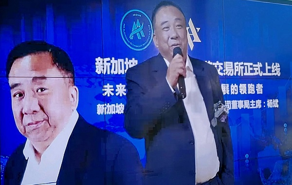 新加坡AAEX区块链交易所AAEX GLOBAL正式上线插图2 新加坡AAEX区块链交易所AAEX GLOBAL正式上线