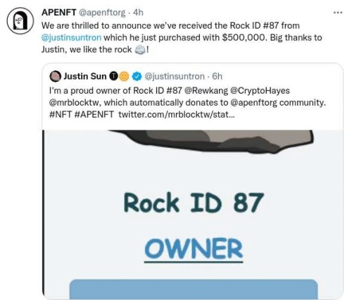 石头NFT再掀风潮,孙宇晨50万美元拍下《ROCK ID 87》插图 石头NFT再掀风潮,孙宇晨50万美元拍下《ROCK ID 87》