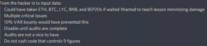 三次攻击THORChain的黑客是同一个人吗?插图11 三次攻击THORChain的黑客是同一个人吗?