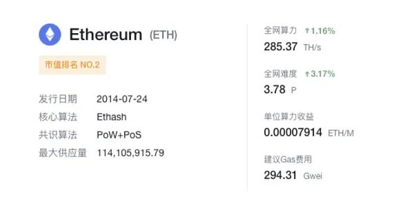 黑暗森林：将三体的概念整合到以太坊的区块链游戏